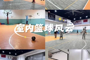 如何利用智能设备提升篮球训练效果:科技助力,事半功倍